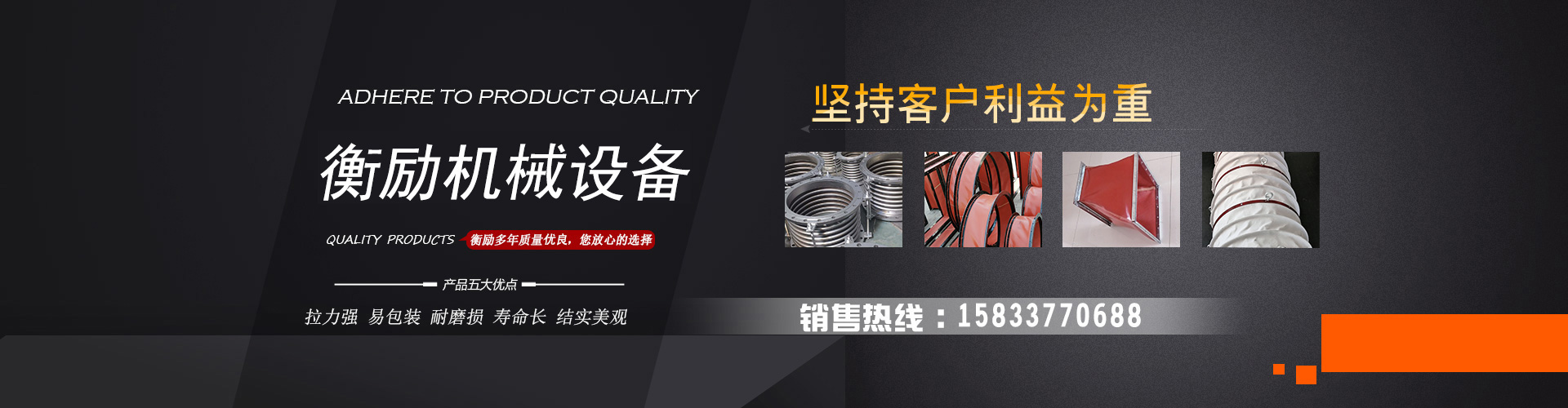 山東名舜機械制造有限公司